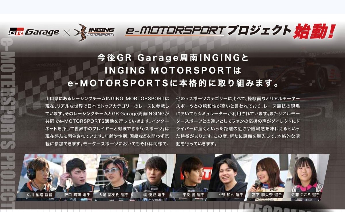 リュウ tweet media