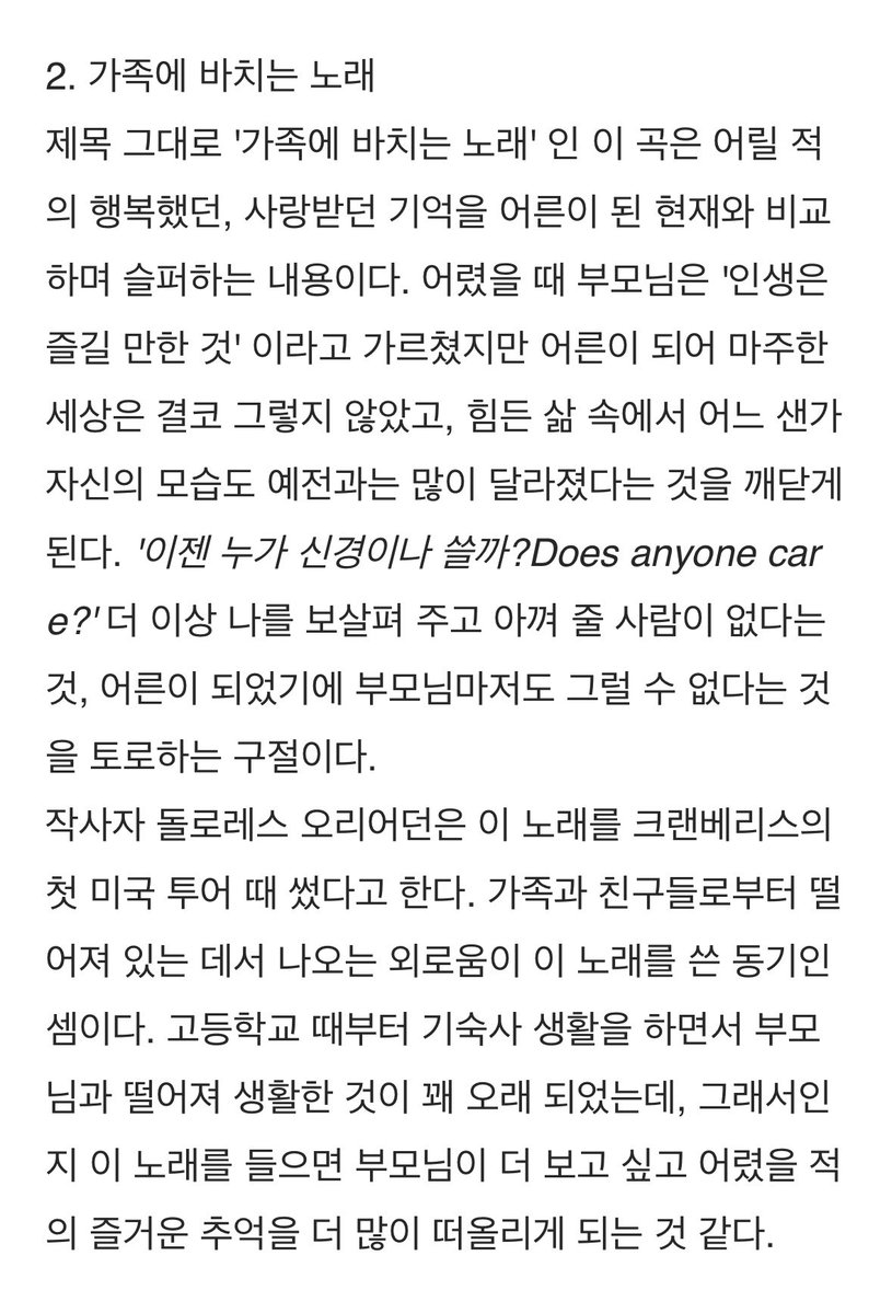 어머..🐷❤🐰 tweet media