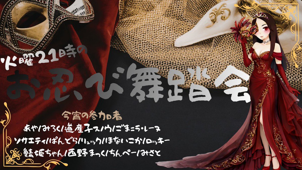 ◎みさと◎ tweet media