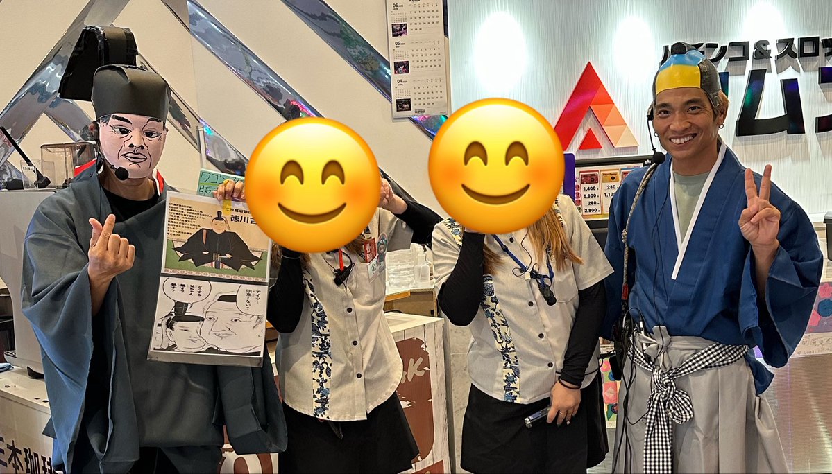 ハイサイ探偵団のパチンコチャンネル tweet media