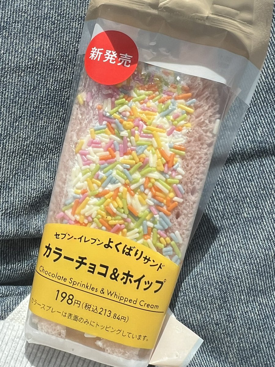 山桜桃ユニ🦄🌸 tweet media