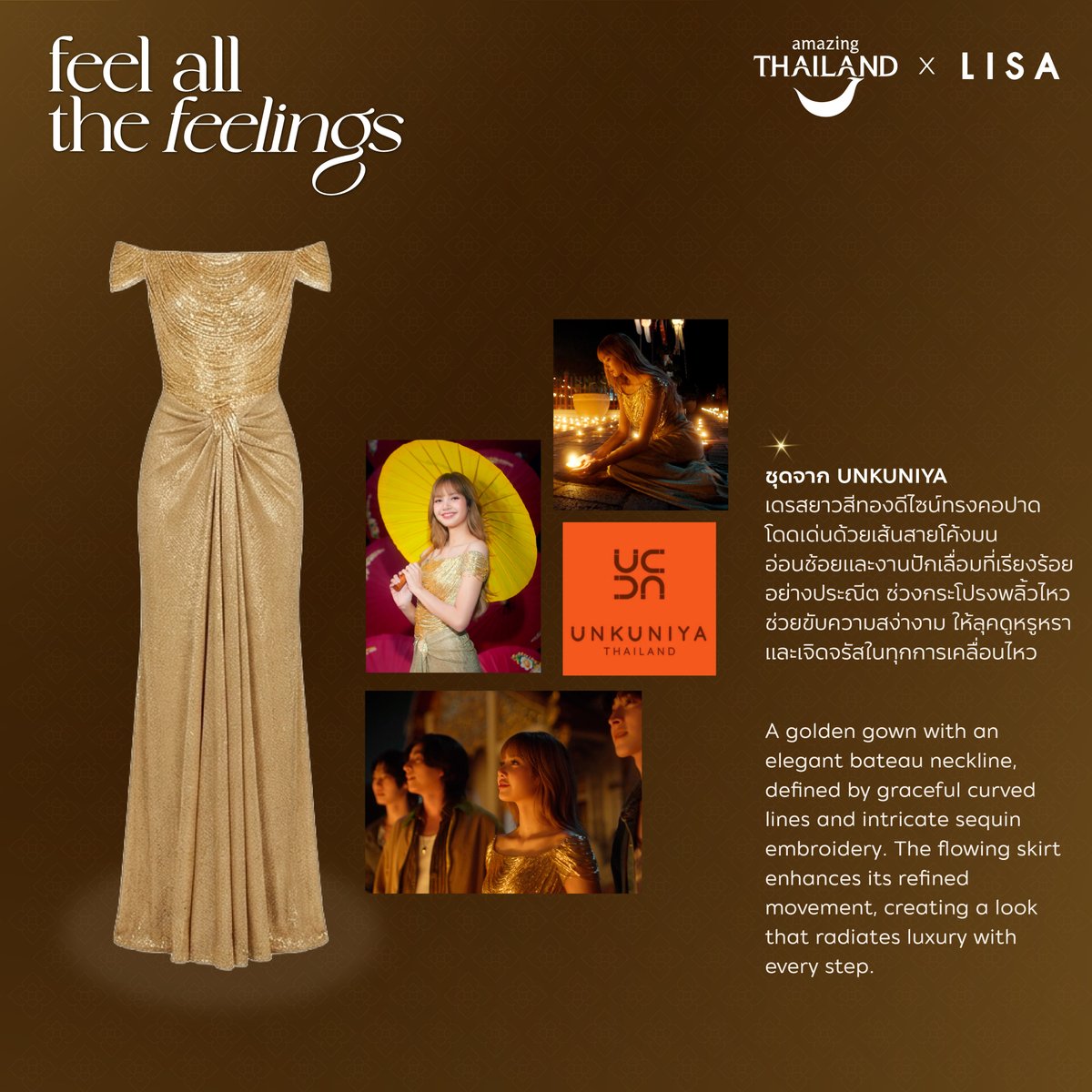 📸 Inside LISA’s Iconic Look in ‘Feel All The Feelings’

✨Get inspired by the story behind the outfits and accessories worn by LISA, our Amazing Thailand Ambassador, in the ‘Feel All The Feelings’ campaign. Designed by Thailand’s leading brands, these ensembles and jewellery
