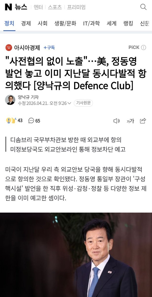 이름짓기귀찮음 tweet media