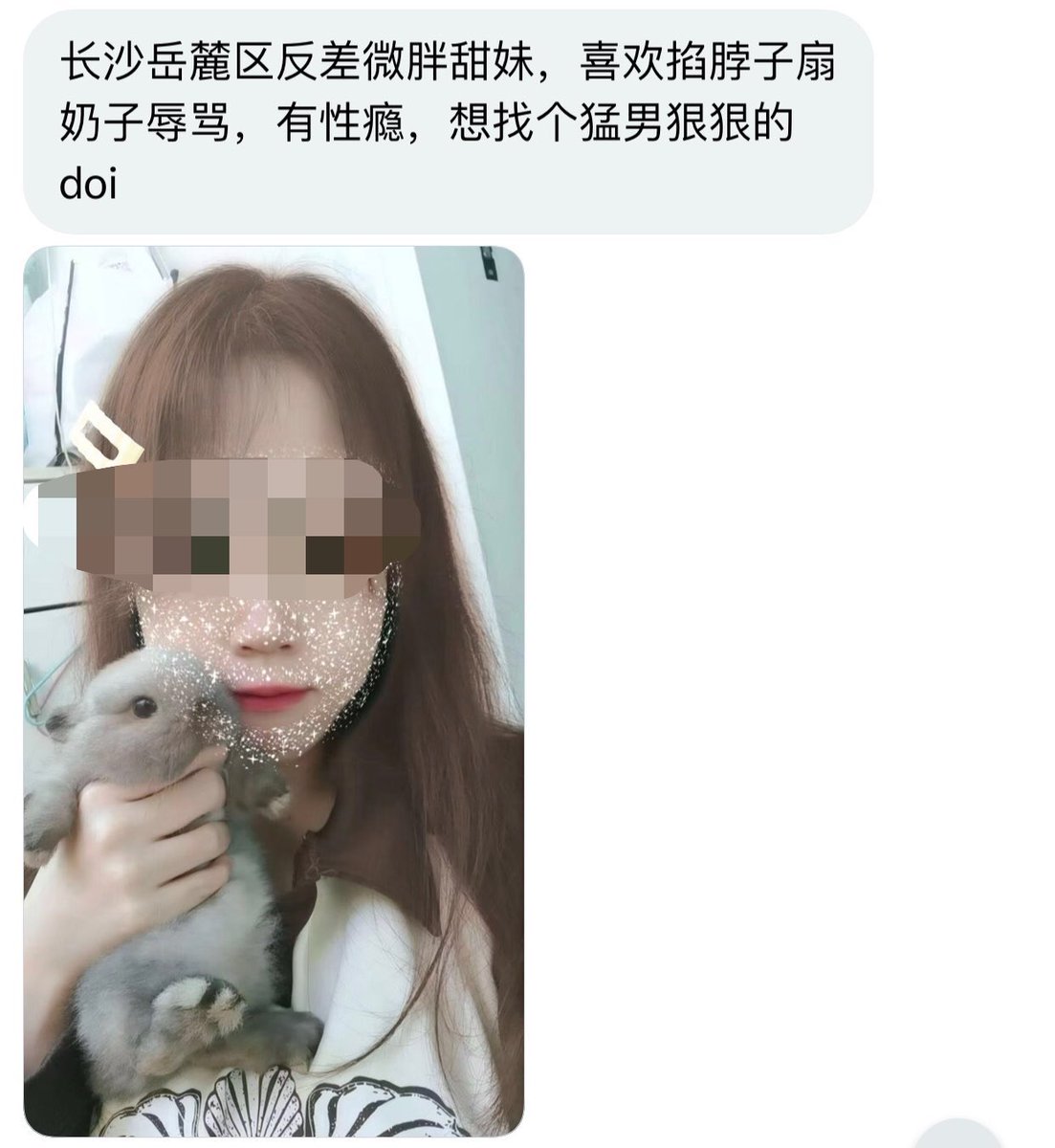 长沙字母墙 tweet media