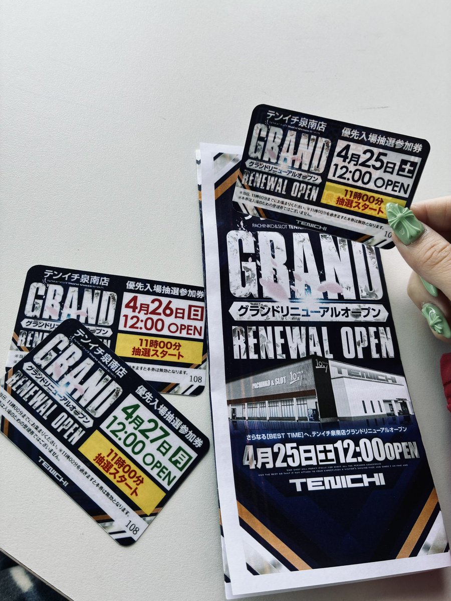 テンイチ泉南@愉快な仲間たちfeat.デーシー tweet media