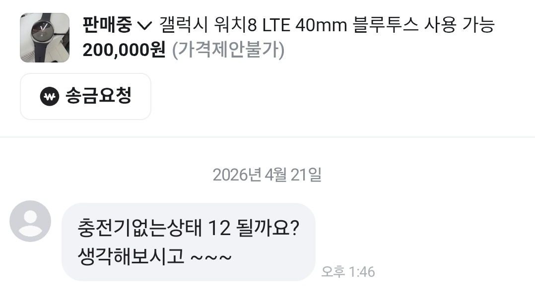 KR_Vtuber 최미호ミホ tweet media