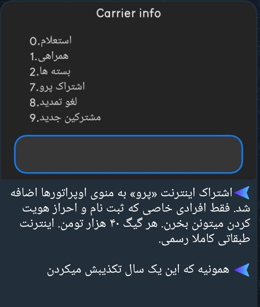 hatef tweet media