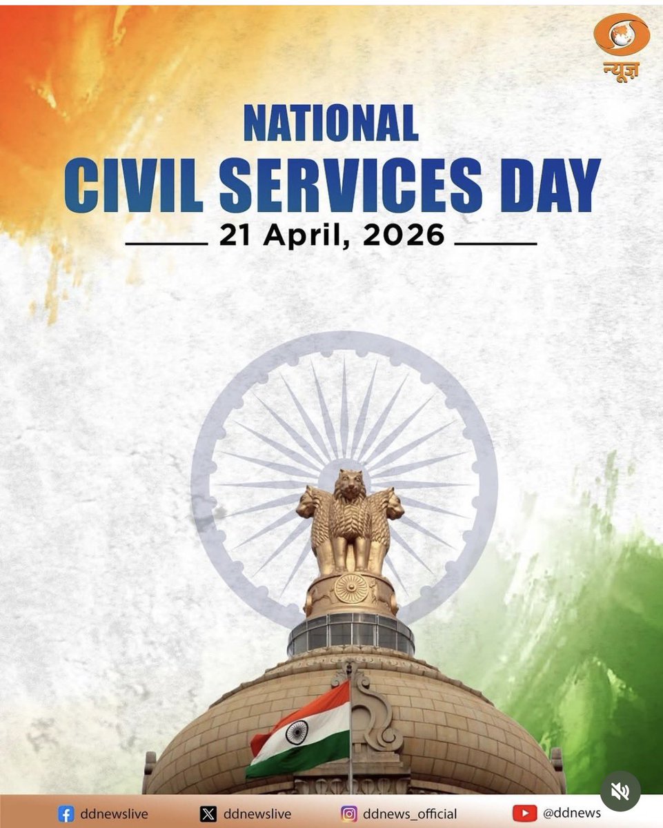 skmadc's tweet photo. #civilservicesday Civil Services Day is best seen through the citizen’s lens.We count schemes, targets and spending. Citizens count ease, time and respect.India has built scale via Aadhaar and DBT.Are we easier to reach, quicker to respond, and better to deal with?
 #CitizenFirst https://t.co/I0s5OkbyKI