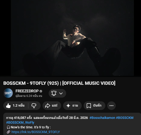 PS☆ミ tweet media