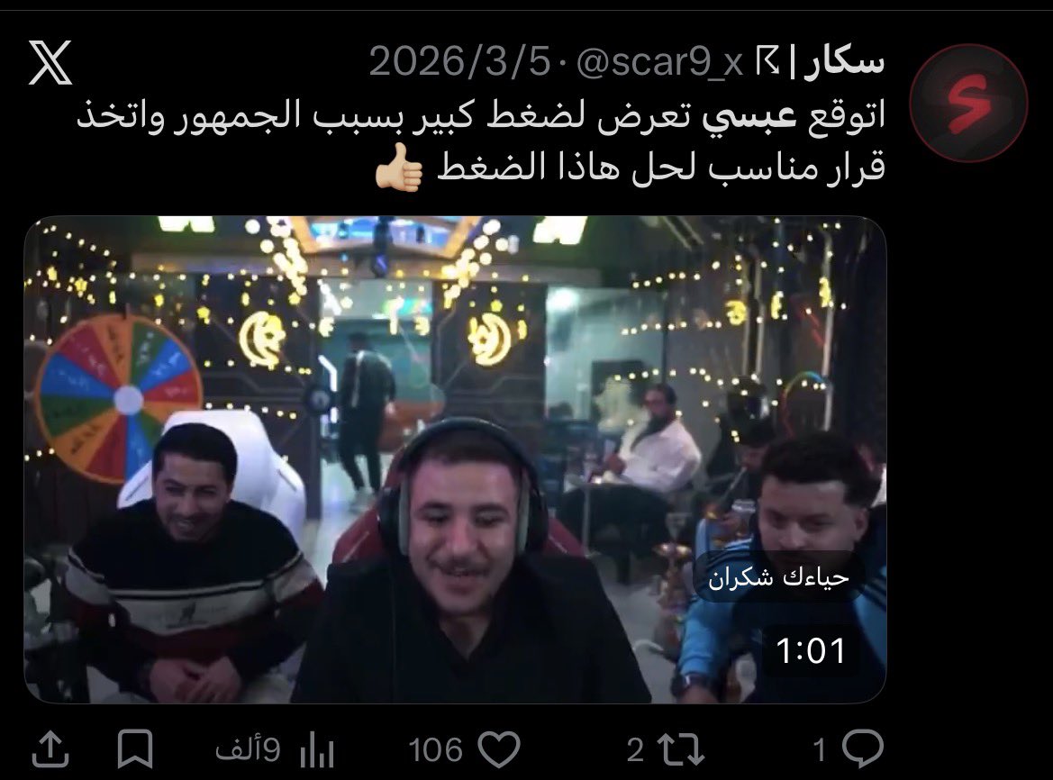 M tweet media