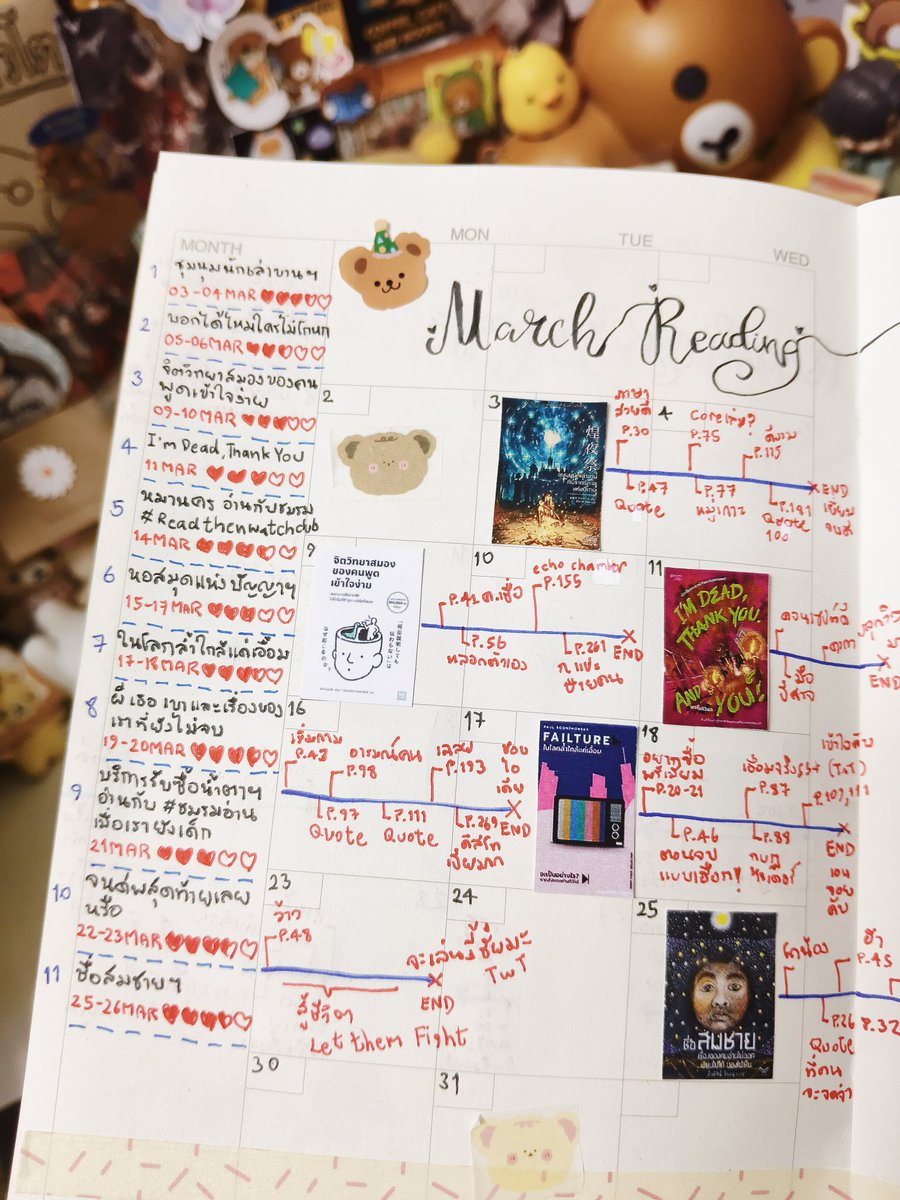 MonsterBighead's tweet photo. March Reading ── ✰ Monthly journal📚
.
Total 11 books
#BMRead #หัวโตอ่าน https://t.co/5arSapvTau