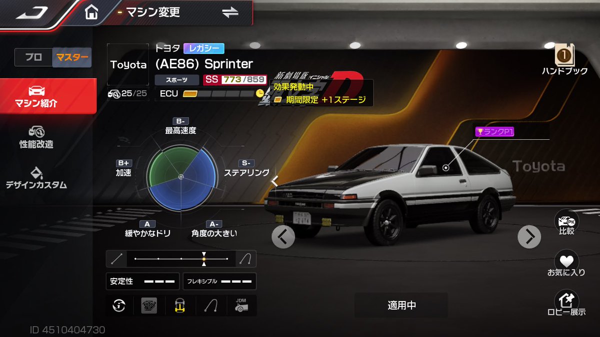 silvervullet tweet media