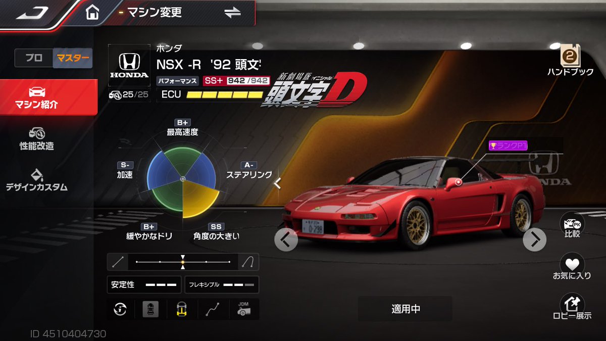 silvervullet tweet media