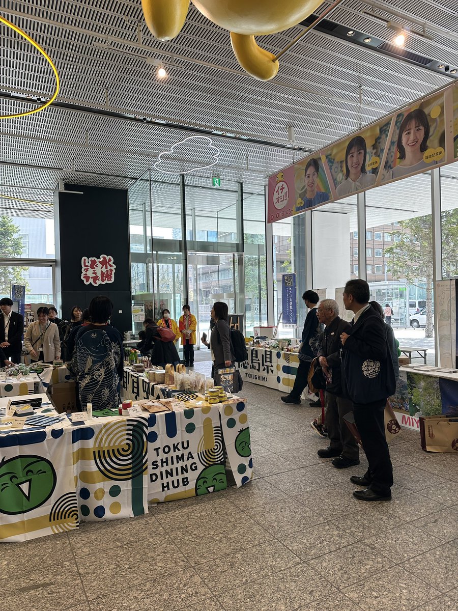札幌市民交流プラザ tweet media