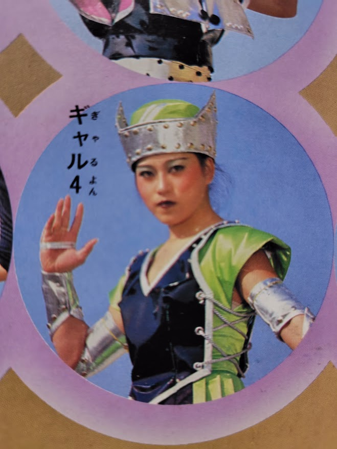 エテキチ tweet media