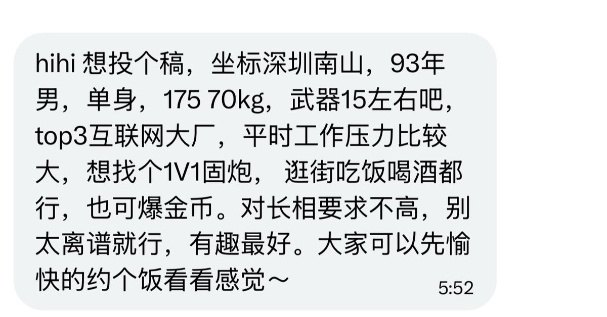 烧杯学长 tweet media