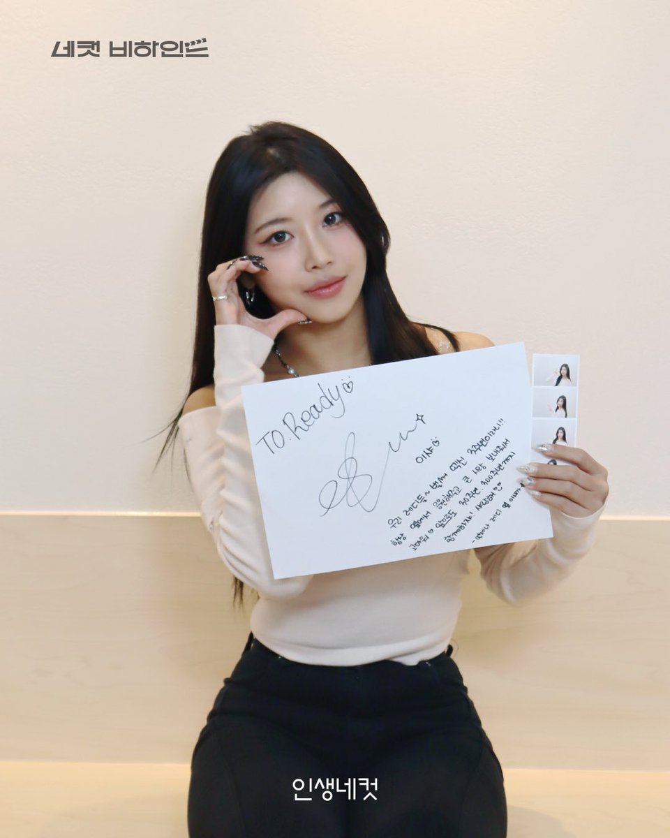 life4cuts_kr's tweet photo. https://t.co/k25PWJyWj7