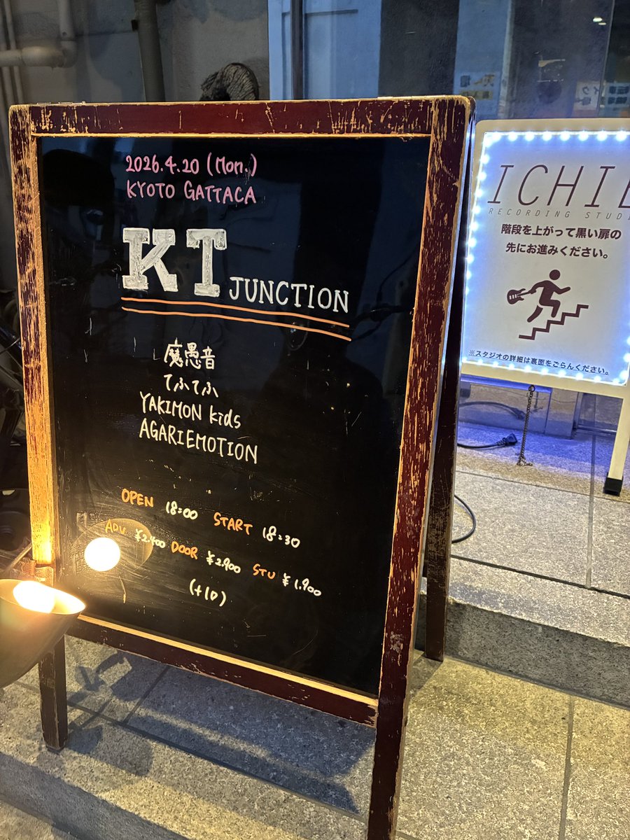 agariemotion's tweet image. AGARiEMOTiONライブご来場いただき誠にありがとうございます！！！  #mixture #guitar #ドラム #bass #ミクスチ... youtube.com/shorts/X_ZhOHP… @YouTube