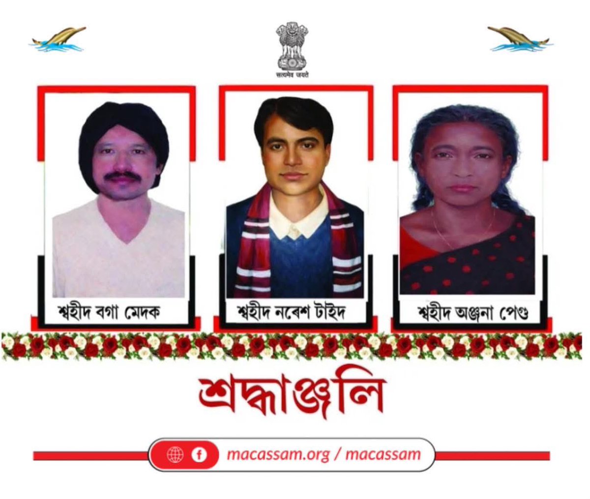mac_assam's tweet photo. পবিত্ৰ শ্বহীদ দিৱসৰ এই গৌৰৱময় আৰু মৰ্মস্পৰ্শী ক্ষণত মিছিং স্বায়ত্তশাসিত পৰিষদৰ ফালৰ পৰা জাতীয় শ্বহীদ বগা মেদক, নৰেশ টাইদ আৰু অঞ্জনা পেগুৰ লগতে মিছিং জাতিটোৰ অধিকাৰ ৰক্ষাৰ বাবে নিজৰ অমূল্য জীৱন উৎসৰ্গ কৰা সকলো মহান আত্মা আৰু জ্যেষ্ঠ সংগ্ৰামী নেতৃত্বসকলক গভীৰ শ্ৰদ্ধাৰে স্মৰণ | https://t.co/FYVXbeHCuO