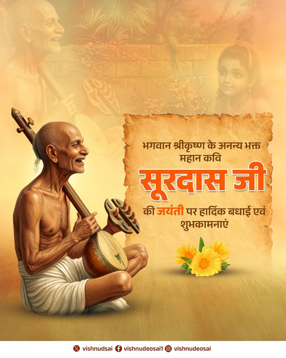 Vishnu Deo Sai tweet media