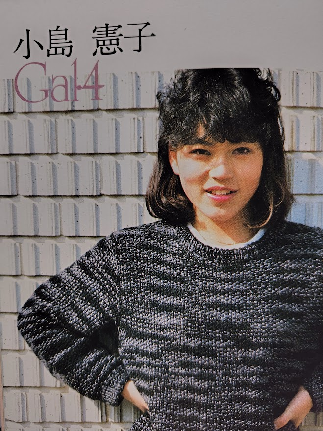 エテキチ tweet media