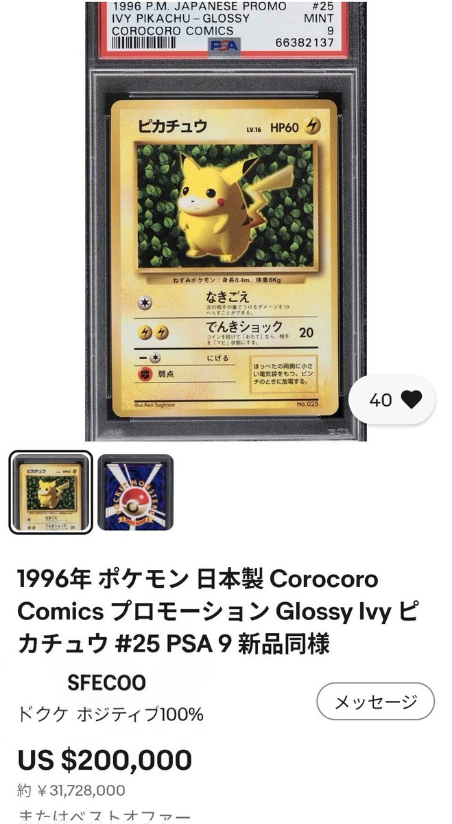 たんざにあ tweet media