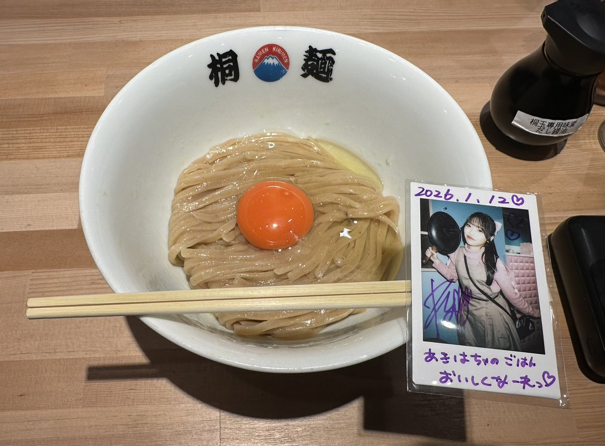 あきは tweet media