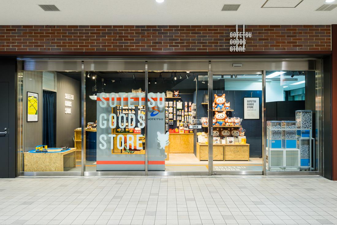 sotetsu_group's tweet photo. SOTETSU GOODS STORE二俣川では、4月24日(金)から相鉄ポイントとクレジットカード決済の取り扱いを開始します。
これを記念し、同日から3日間限定で、相鉄ポイント会員証のご提示と2000円以上(税込み)お買い上げで各日先着50名にそうにゃんグッズをプレゼント。
 
▼詳しくは
https://t.co/OtD8go7Xu3 https://t.co/zCELznHDvf