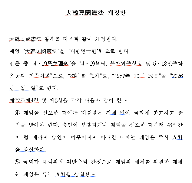 MKGA_Jinchang 🇰🇷🇺🇲🇯🇵 tweet media