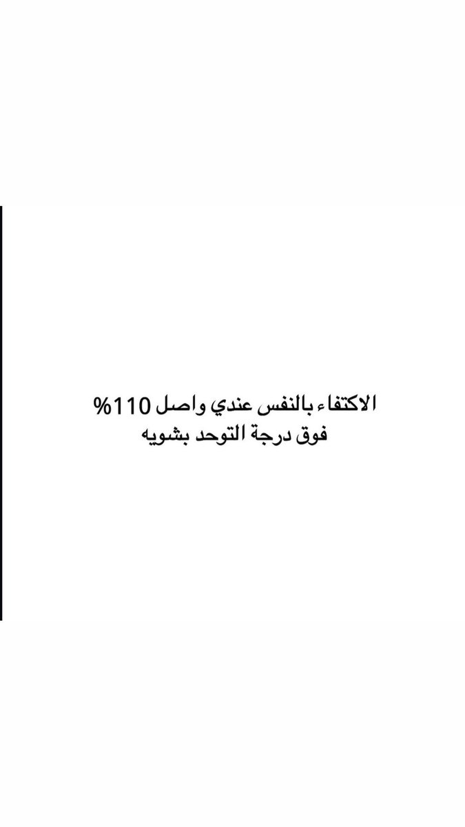 شماء الخالدي "❥ tweet media