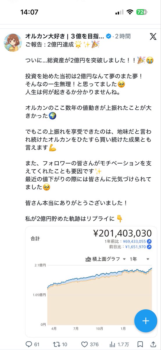 カツ丼 tweet media