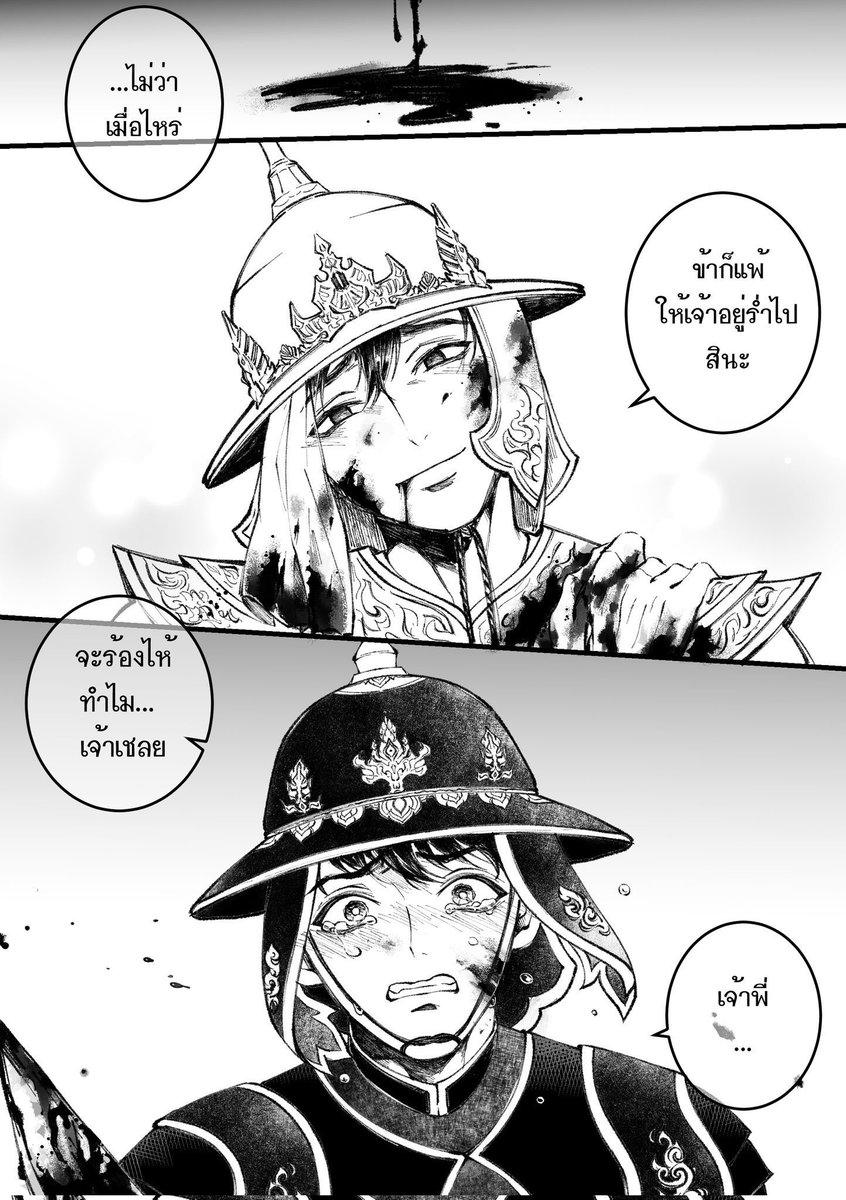 สิบ♓กมีนา #แม่น้องดีน tweet media