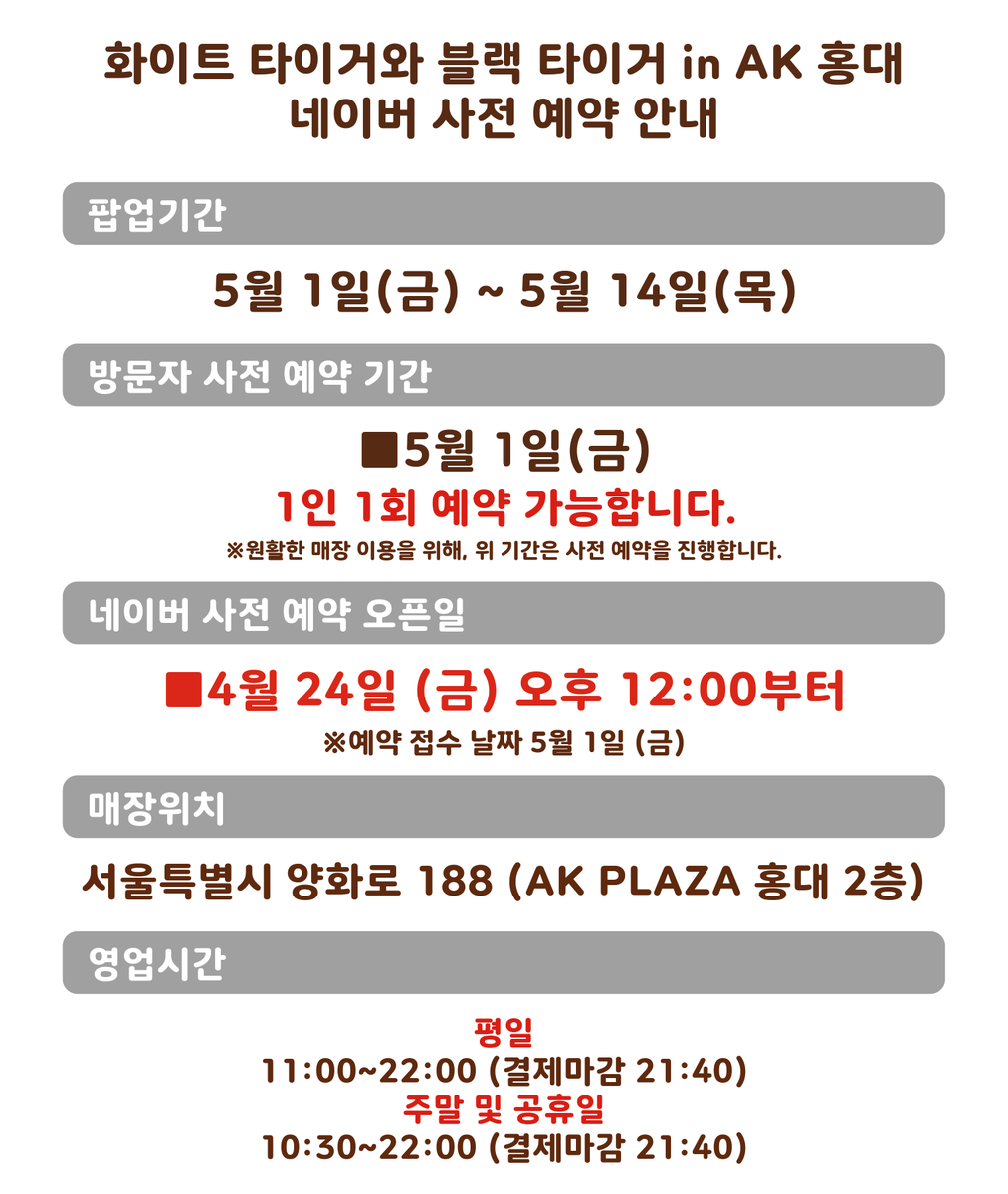 0% SEOUL tweet media