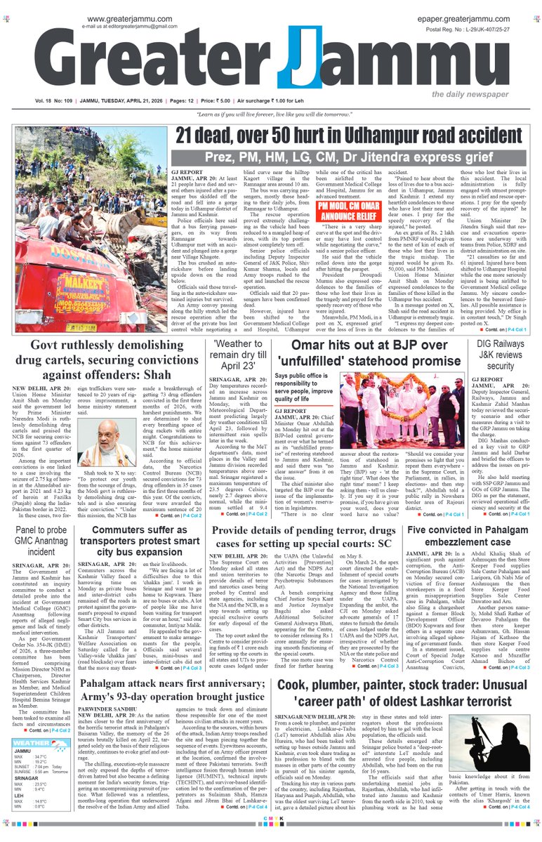 greater_jammu's tweet image. epaper.greaterjammu.com/epaper/edition…

@JmuKmrPolice @IndianArmyAdgpi @narendramodi @PMOIndia @HMOIndia @OfficeOfLGJandK @PIB_India @Manojsinhabjp

#greaterjammu