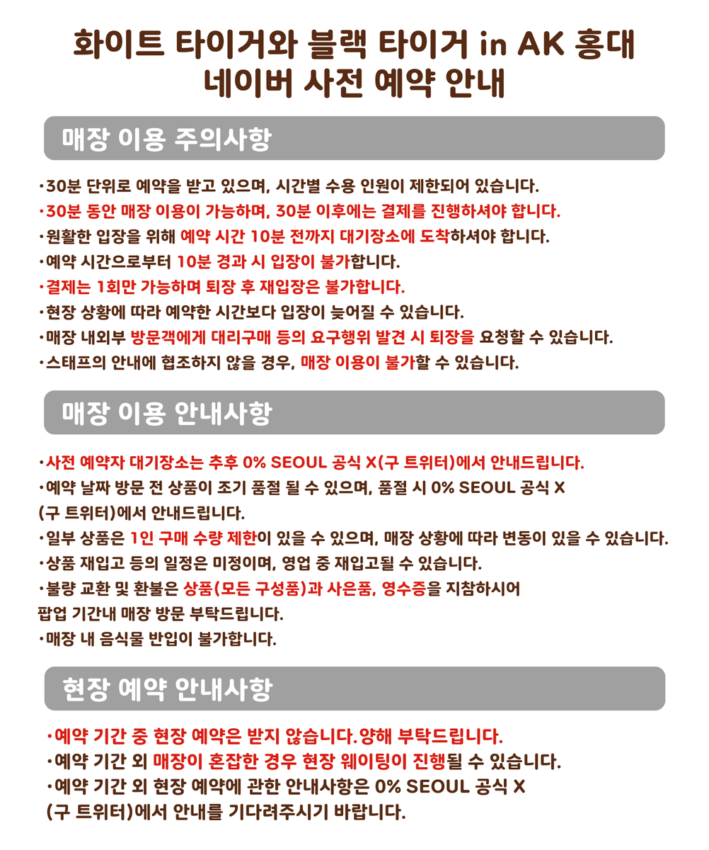 0% SEOUL tweet media