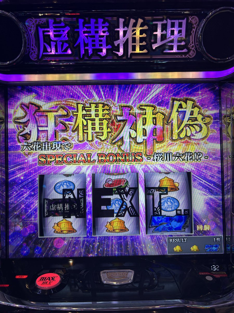 バスコ tweet media