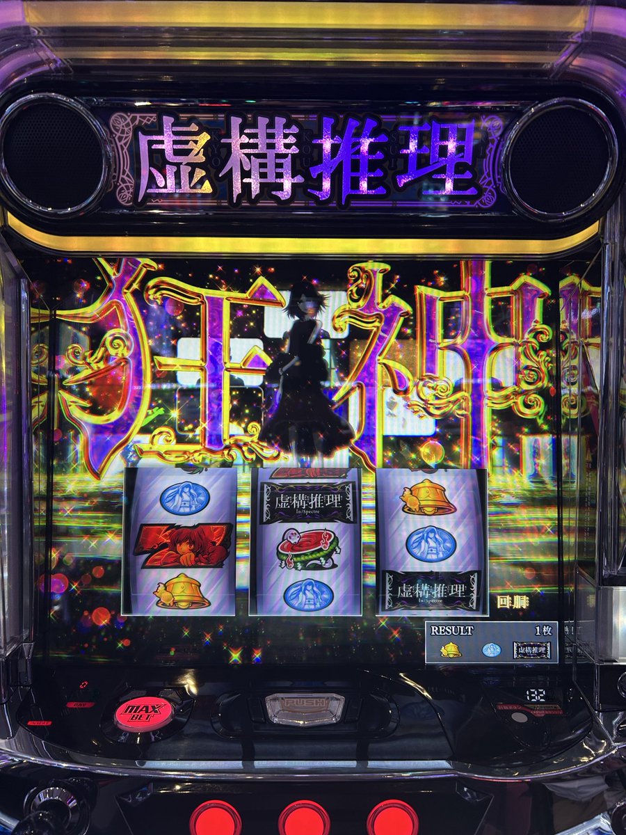 バスコ tweet media