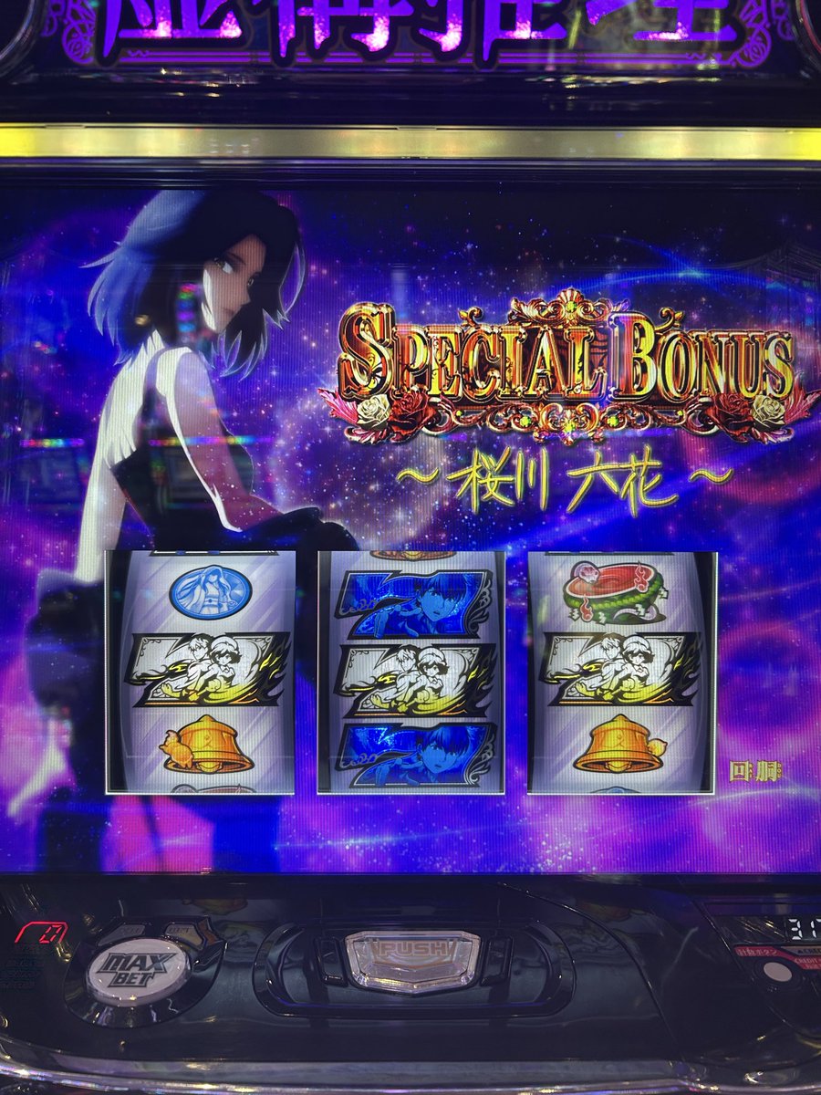 バスコ tweet media