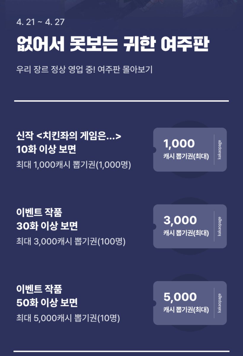 D시즈(작가계) tweet media