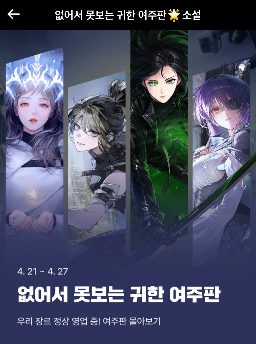 D시즈(작가계) tweet media