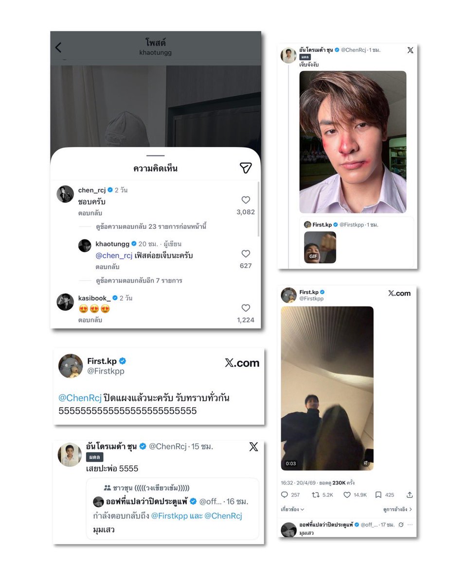 Yriety Official tweet media