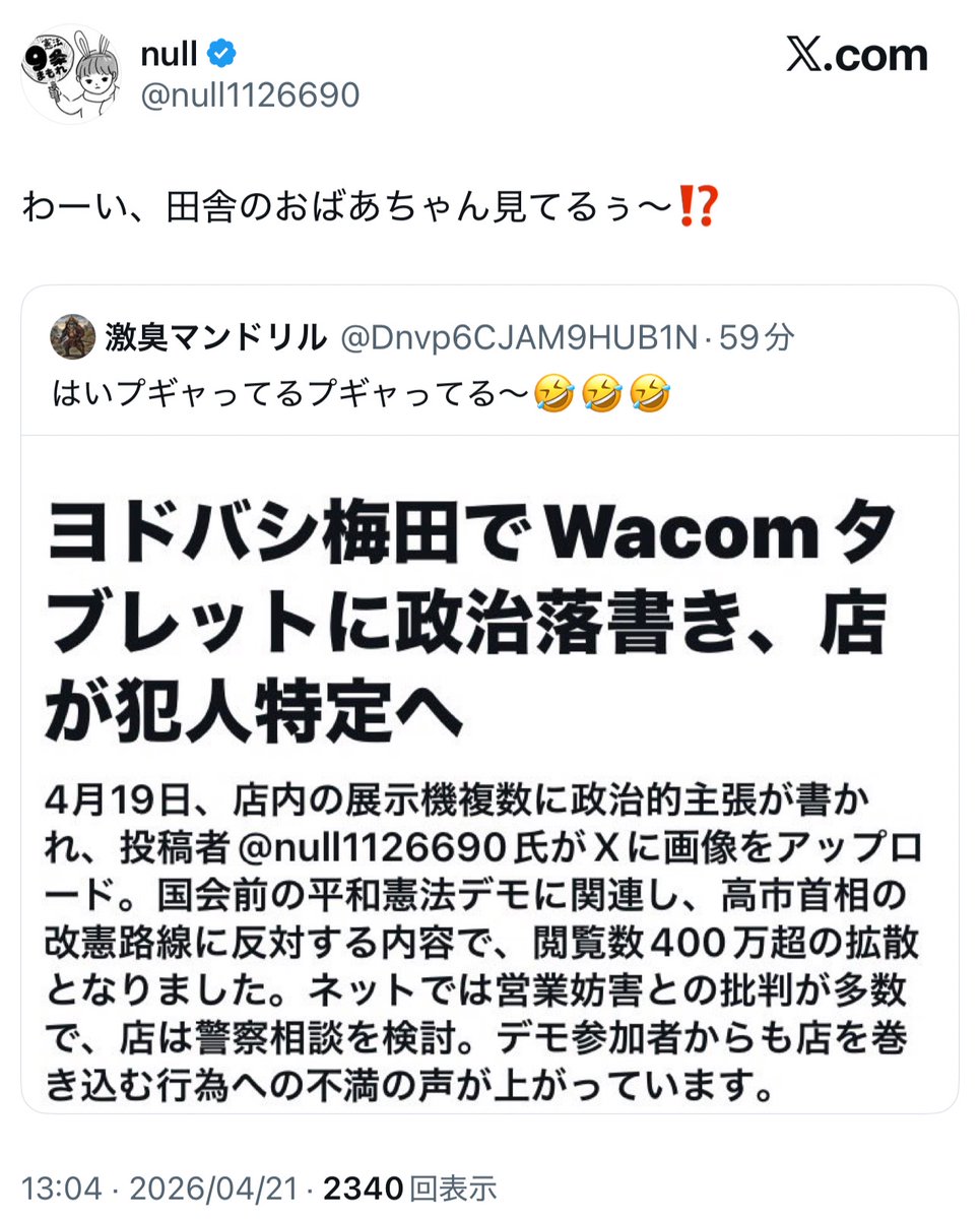 フォックス・コン tweet media