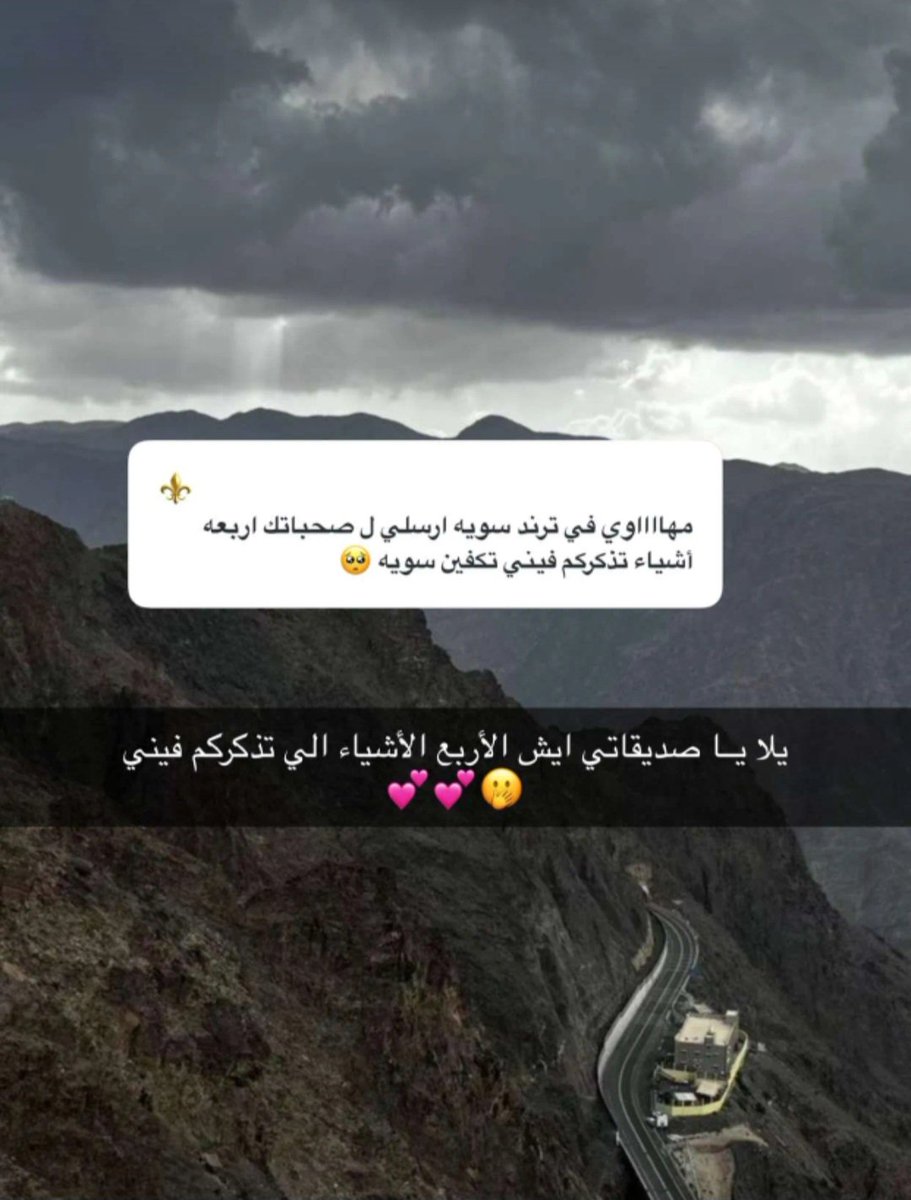 Maha🇸🇦🇪🇬 tweet media