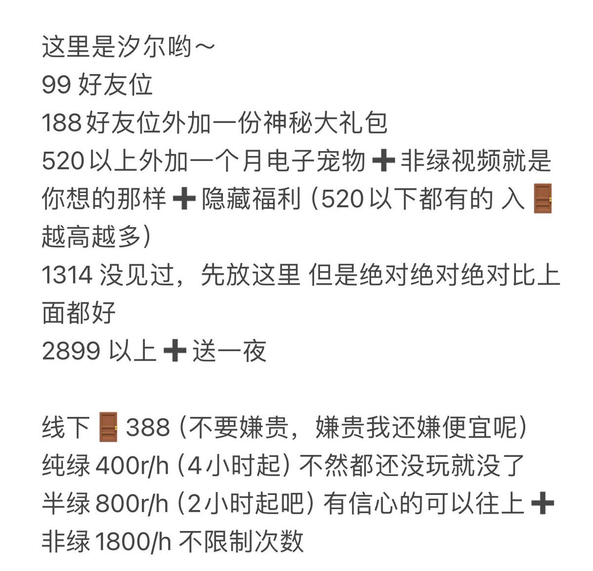 汐尔（超级无敌话痨版） tweet media