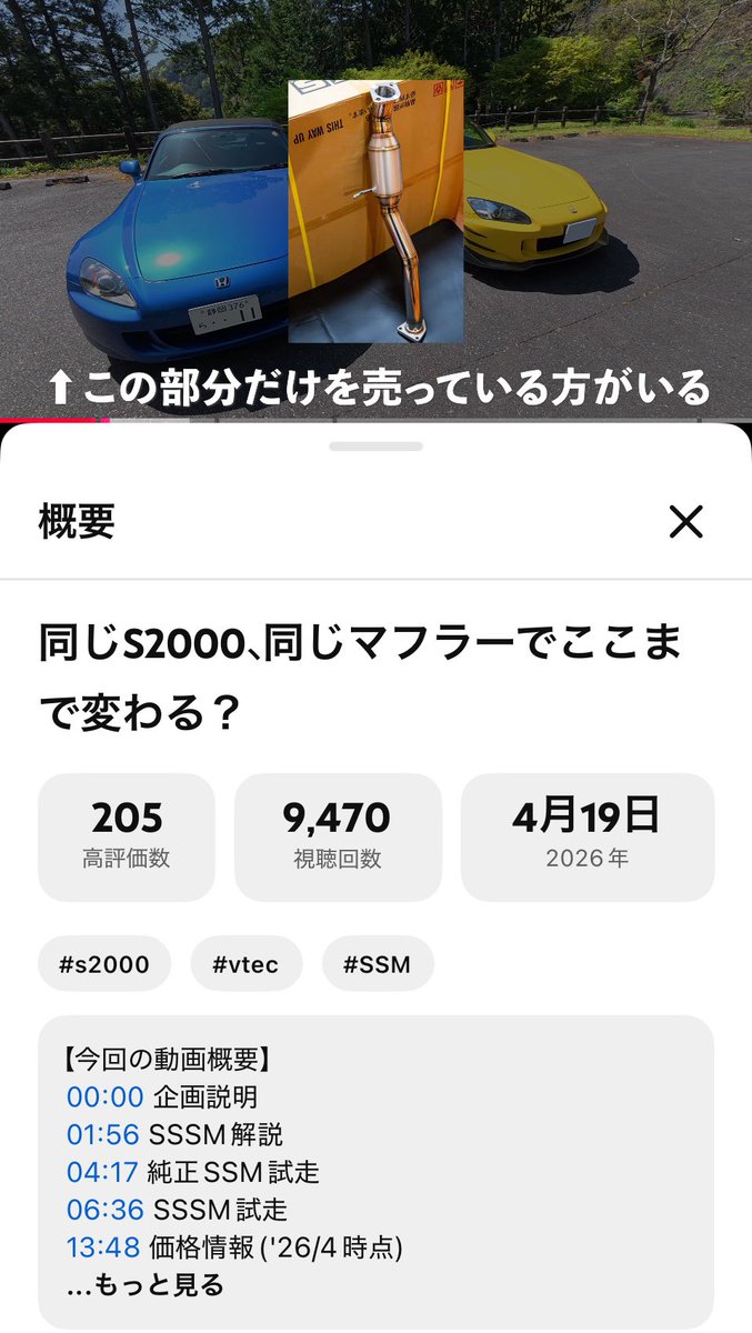 🛞斉藤🛞 tweet media