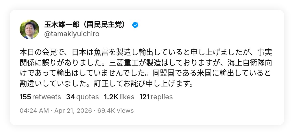 Chief_MF tweet media