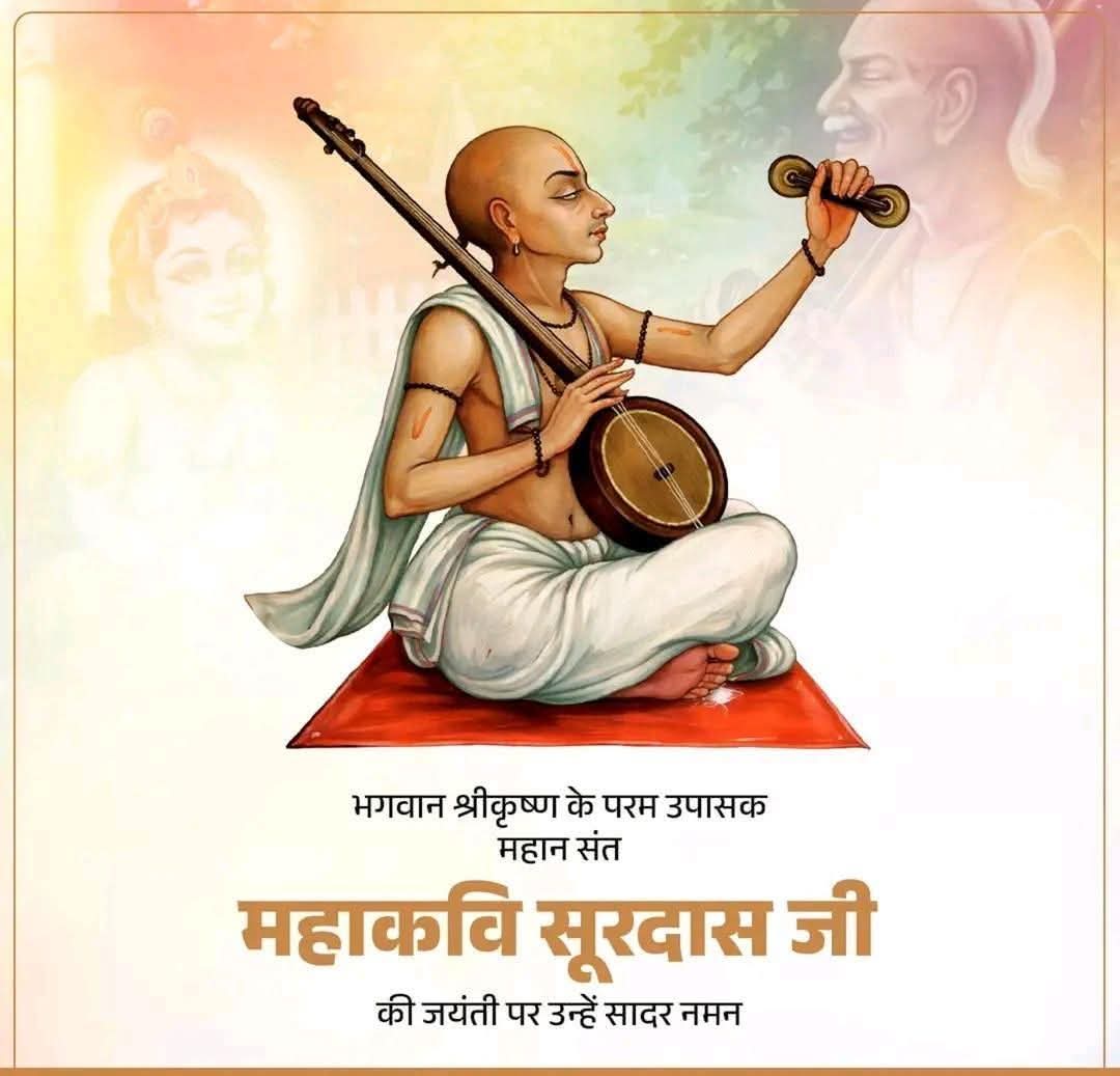 Subhash Barala tweet media