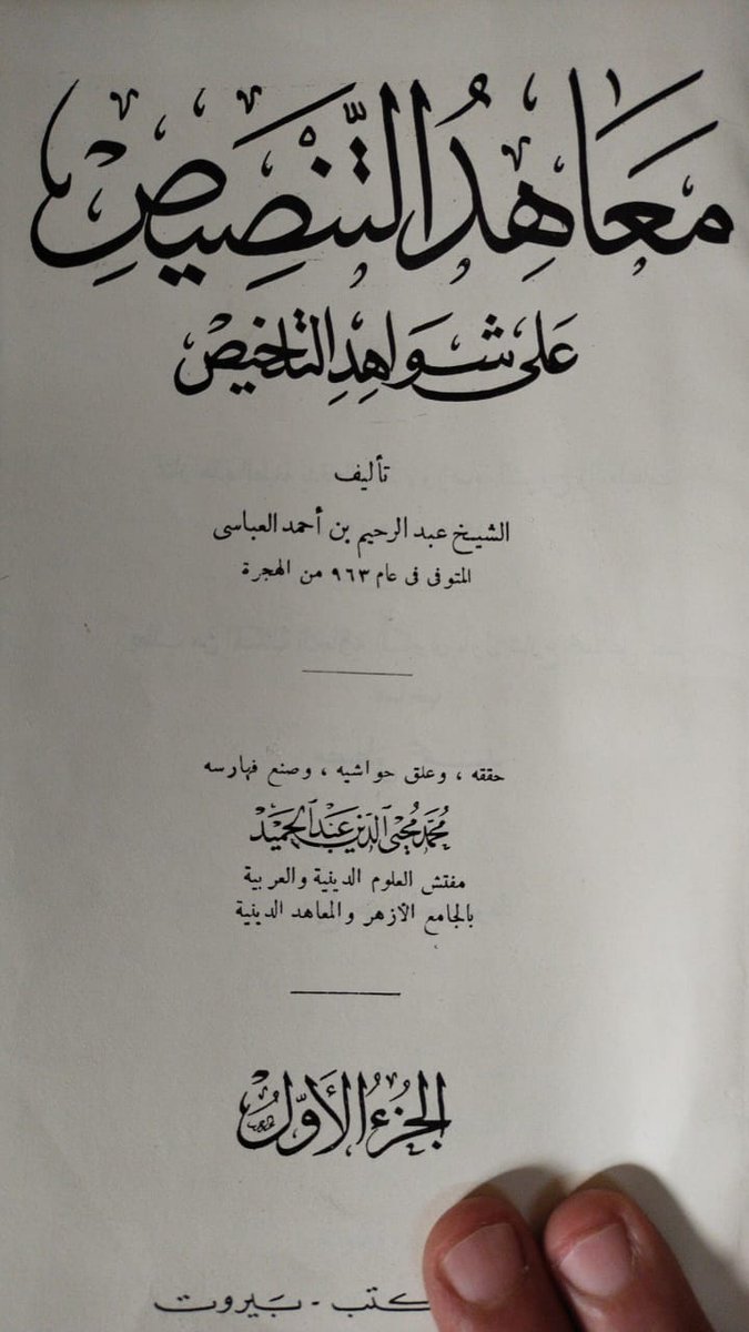 محمد عبدالرحمن tweet media
