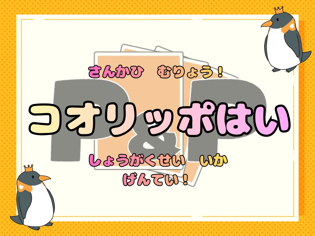 カードショップP&P@宮崎市　ポケカ専門店 tweet media