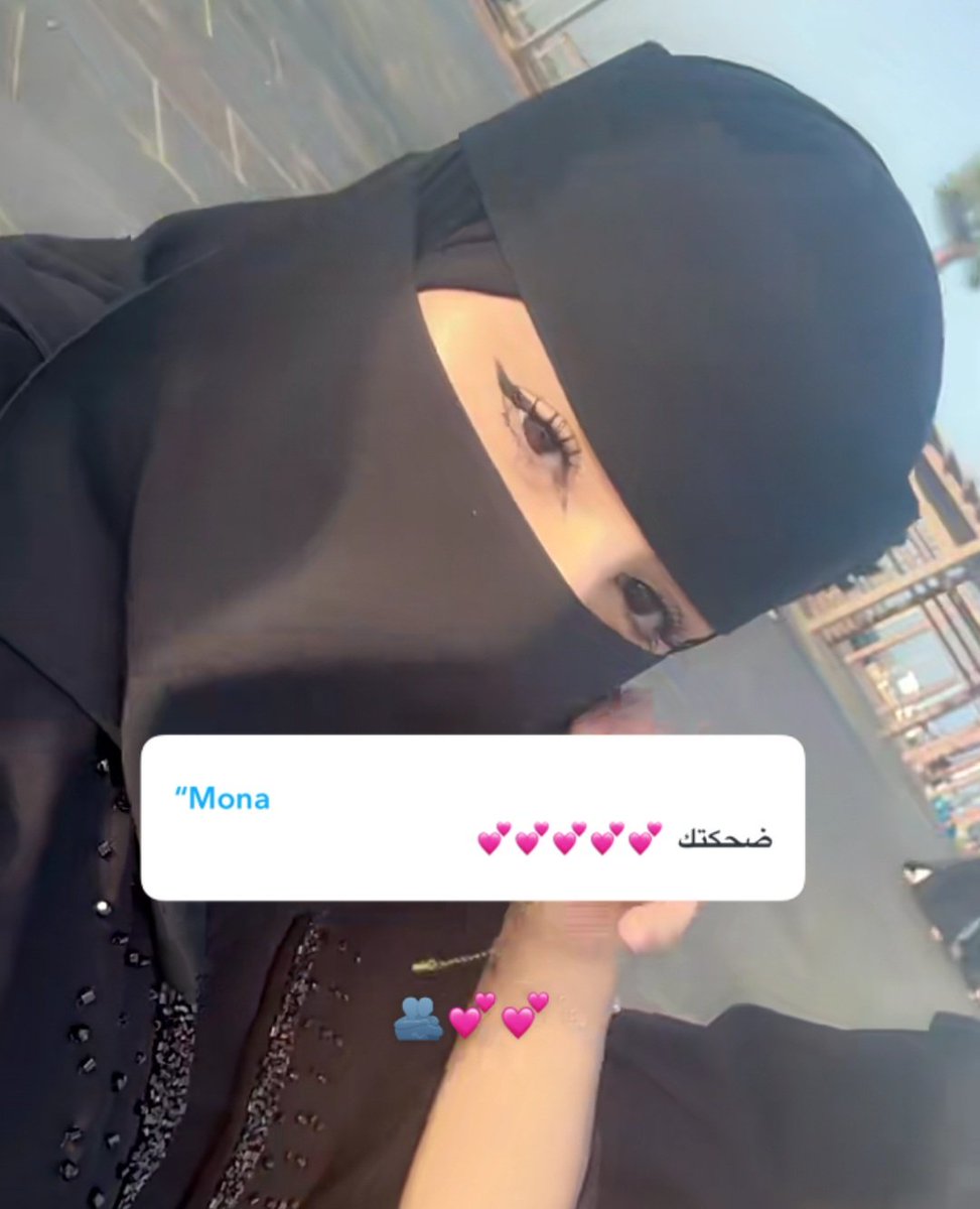 Maha🇸🇦🇪🇬 tweet media
